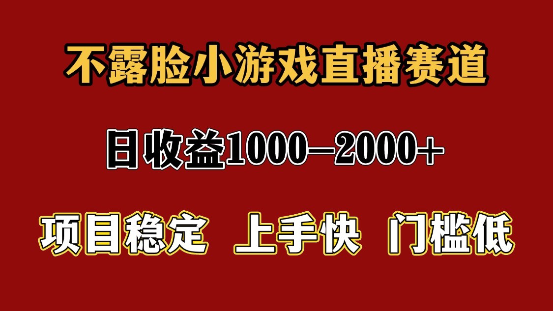 一天收益1000+ 暑假高收益稳定项目-玩备项目资源网