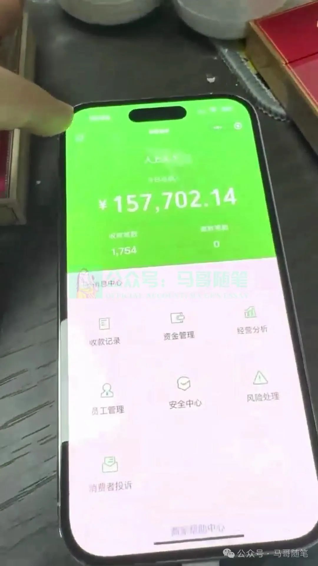图片[2]-炫富神器，简单无脑粘贴复制，闷声发财，当天见收益，无上限封顶-玩备项目资源网