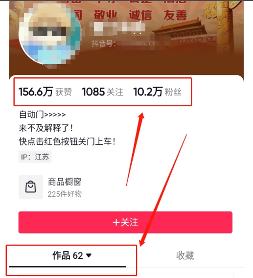 图片[2]-360度全景视频带来创作者新机会疯狂涨粉10W+，月入万元【视频教程+配套工具】-玩备项目资源网