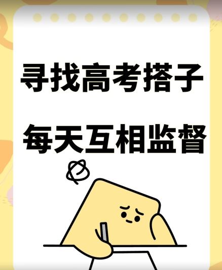 考试搭子+卖考试资料当天引流百来人变现900+项目只有这段时间才能冲【揭秘】-玩备项目资源网