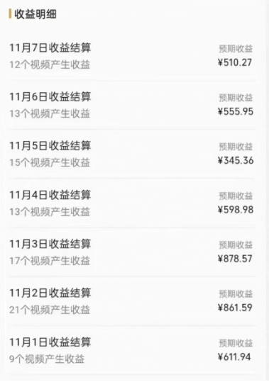 图片[2]-（8286期）视频号原创玩法，一刀不剪提升5倍播放量，直接搬也能过原创，小白日入500+-玩备项目资源网