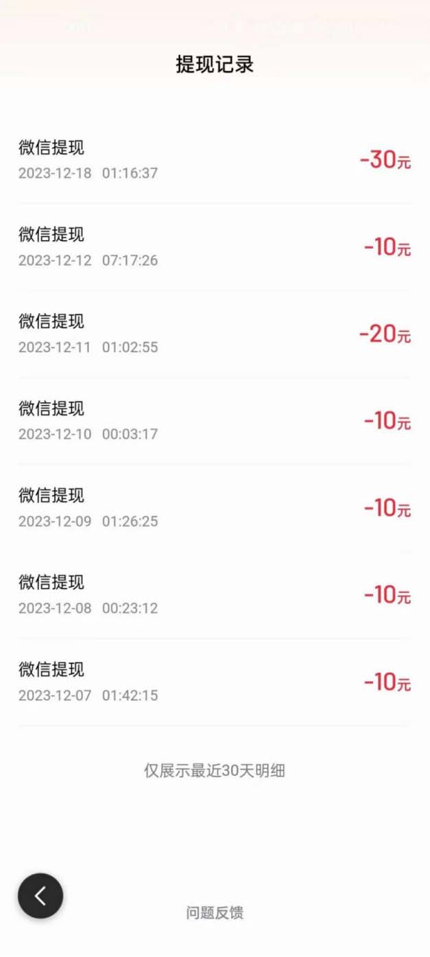 图片[3]-（8369期）外面收费998的新玩法某度极速版掘金挂机项目，自动切换账号单机一天20+…-玩备项目资源网