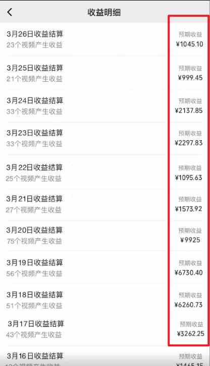 图片[2]-（9651期） 2024视频号最新撸收益技术，爆火赛道起号玩法，收益稳定，单日1000+-玩备项目资源网