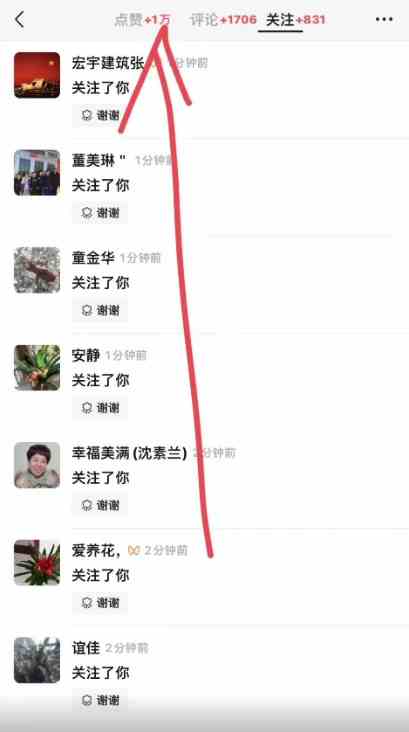 图片[3]-（9651期） 2024视频号最新撸收益技术，爆火赛道起号玩法，收益稳定，单日1000+-玩备项目资源网