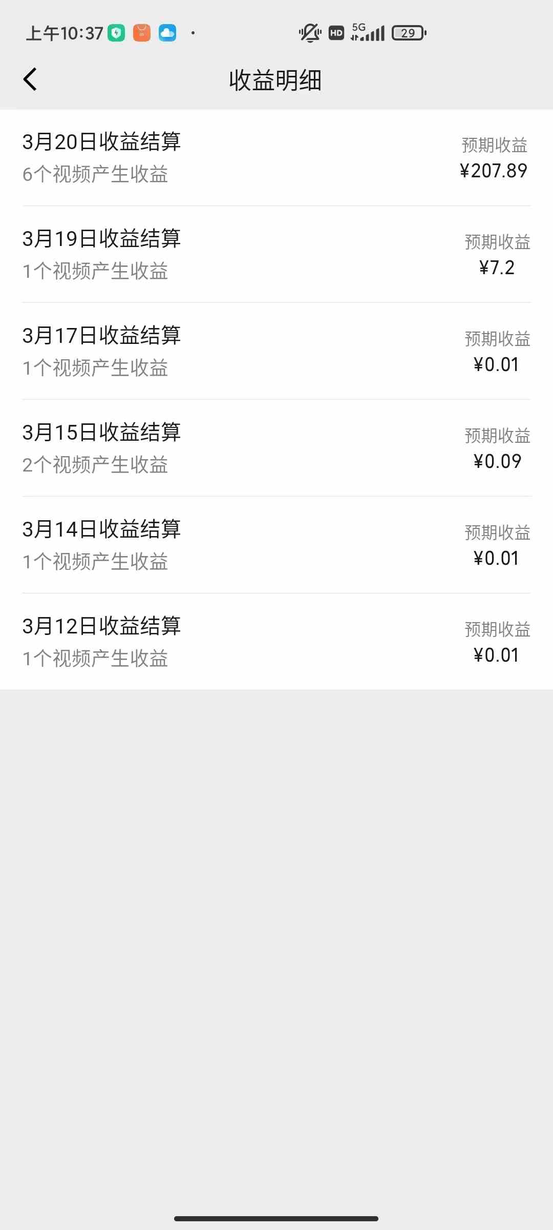 图片[3]-（9648期）盘点视频号创作分成计划，快速过原创日入300+，从0到1完整项目教程！-玩备项目资源网