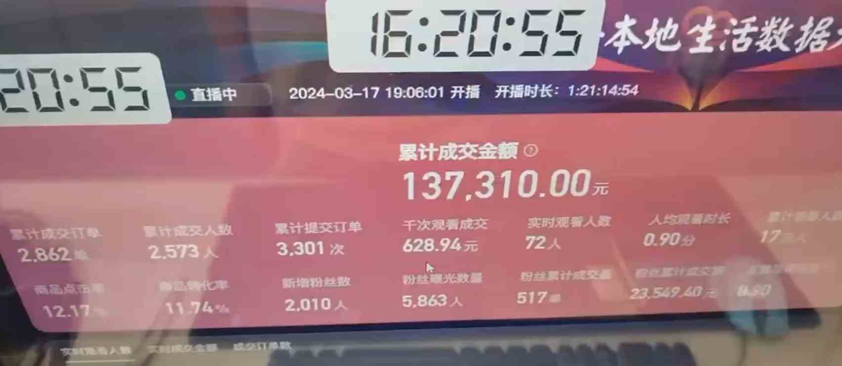 图片[2]-（9638期）快手无人团购带货野核玩法，一天4位数 无任何门槛-玩备项目资源网