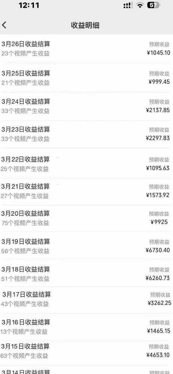 图片[3]-（9652期）2024风口项目，轻松日入2000+矩阵操作，详细教程-玩备项目资源网