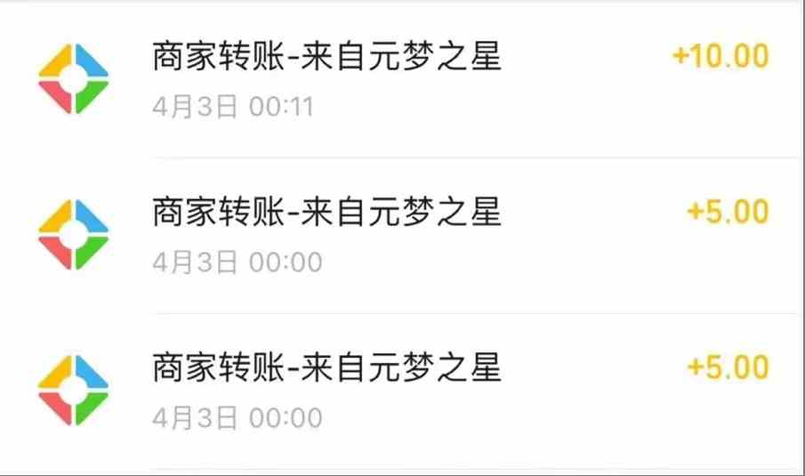 图片[2]-（9805期）元梦撸收益玩法，单号收益20+，不限数量，对接账号，轻松日入500+-玩备项目资源网