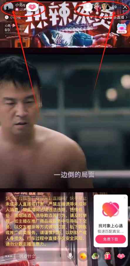 图片[2]-（9769期）快手无人播剧最新玩法，实测24小时不违规不封号，实现睡后收入-玩备项目资源网