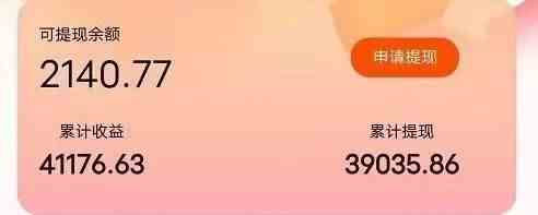 图片[2]-（9830期）快递包裹掘金 单号日掘30-50+ 可批量放大 长久持久项目-玩备项目资源网