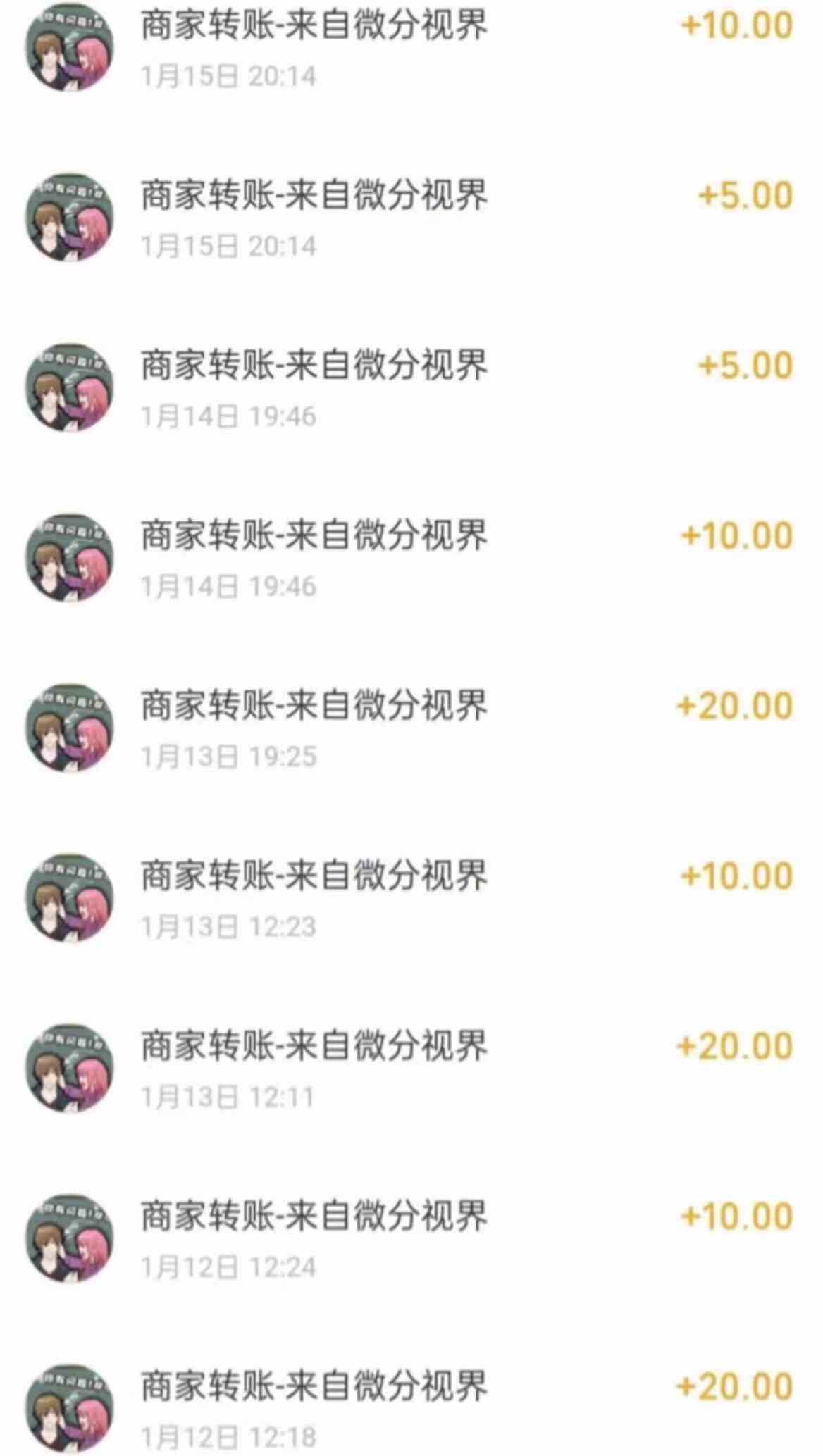 图片[4]-（9941期）看广告撸收益，每天单号轻松50+，可批量操作，多机多账号收益无上限，有…-玩备项目资源网