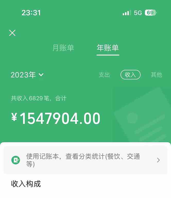 图片[3]-（9935期）做了四年的项目，里程积分兑换机票售卖，纯手机操作，小白兼职….-玩备项目资源网