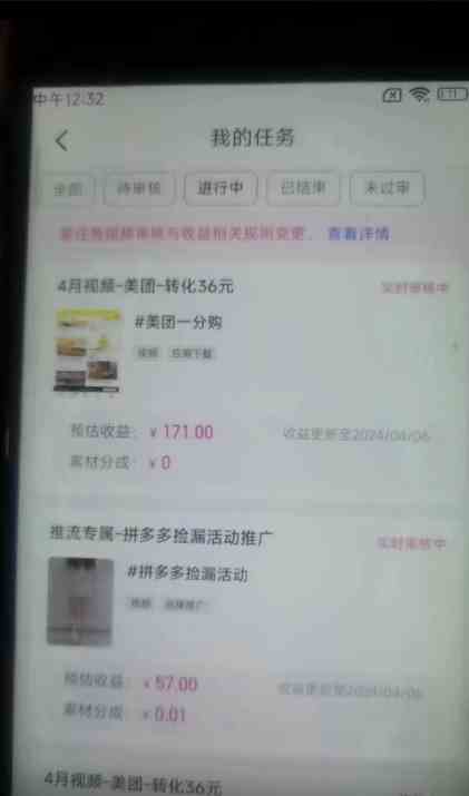 图片[3]-（10163期）快手掘金撸收益最新技术，高收益玩法，单日变现500+，小白必备项目-玩备项目资源网