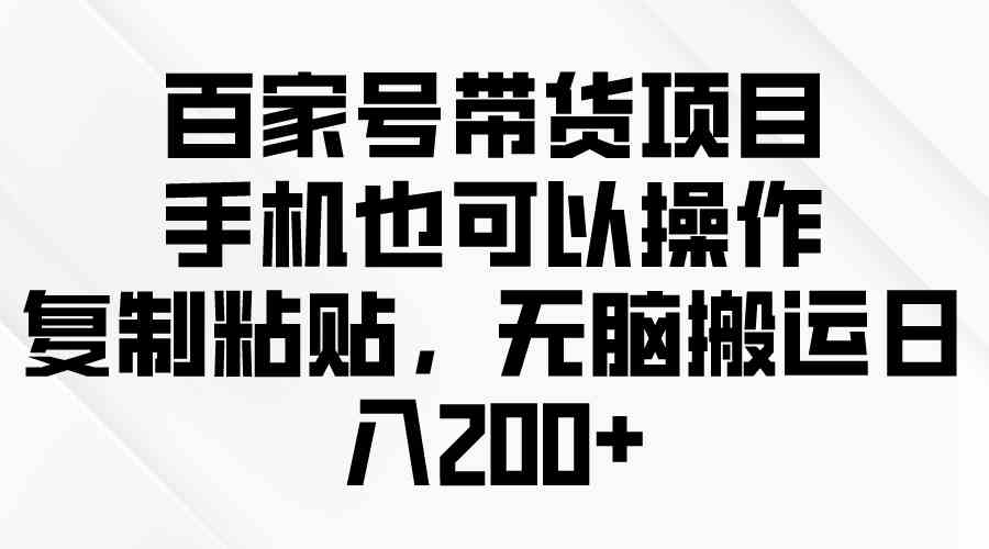 （10142期）问卷调查2-5元一个，每天简简单单赚50-100零花钱-玩备项目资源网