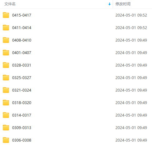 图片[3]-（10251期）生财有术第七期：复制高手赚钱方法 月入N万各种方法复盘（更新24年0417）-玩备项目资源网