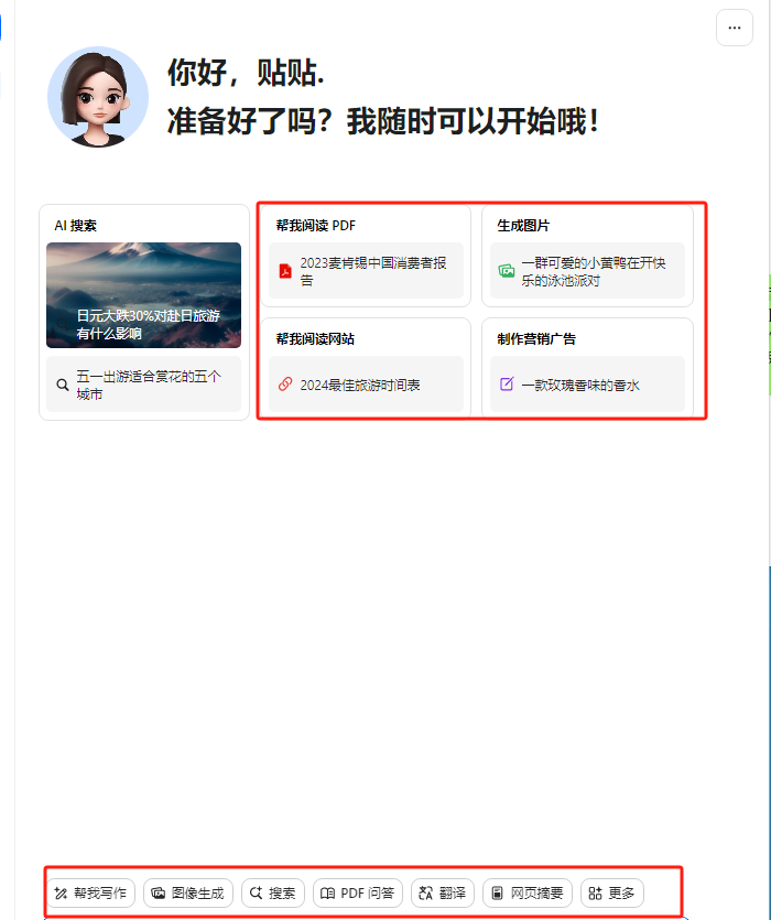 图片[2]-（10233期）最新小红书AI洗稿必火赛道，当天做当天上手 作品制作仅需1分钟，日入1000+-玩备项目资源网
