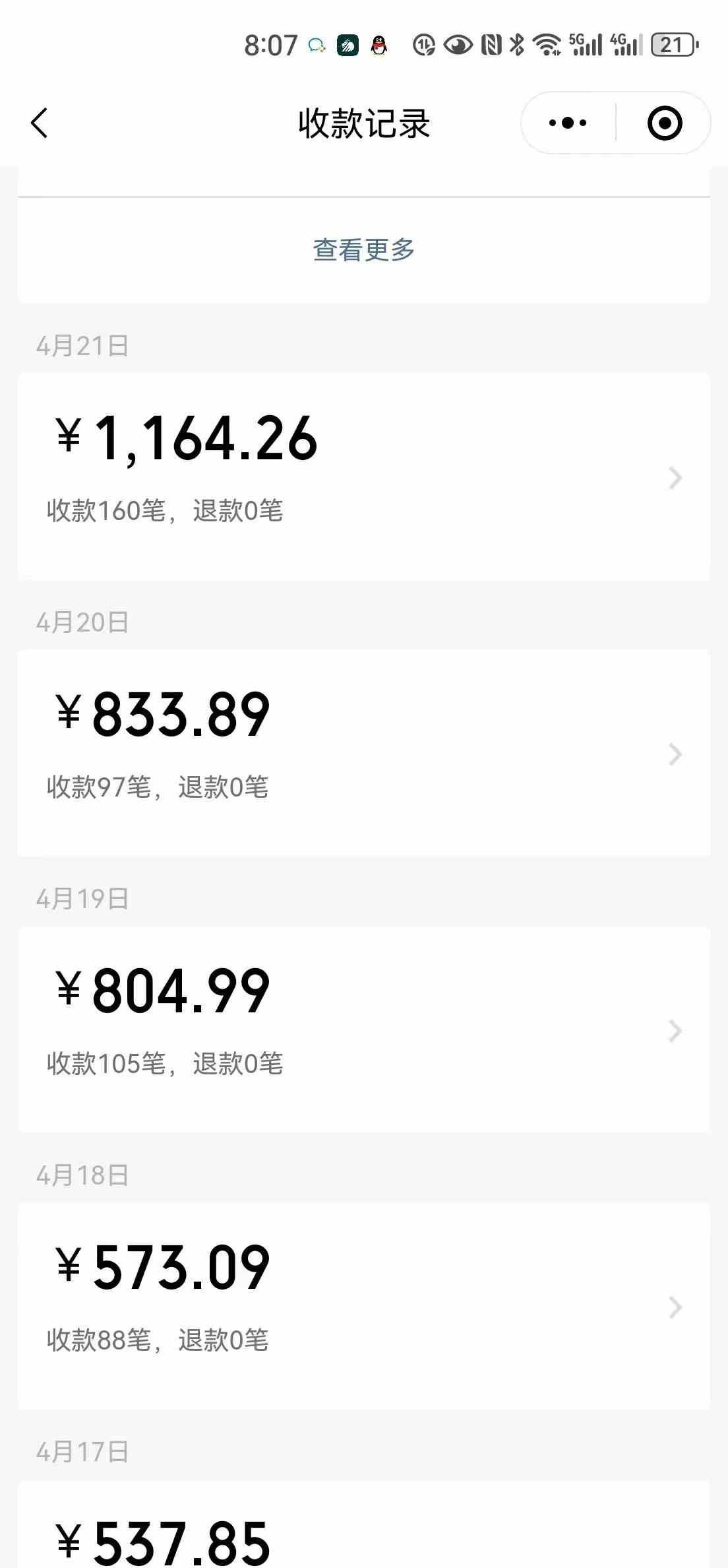 图片[2]-（10109期）一单9.9，一天轻松四位数的项目，不挑人，小白当天上手 制作作品只需1分钟-玩备项目资源网