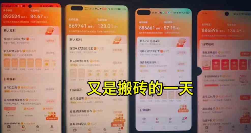 图片[2]-（10100期）单机每日30＋ 可矩阵，脚本自动 稳定躺赚-玩备项目资源网