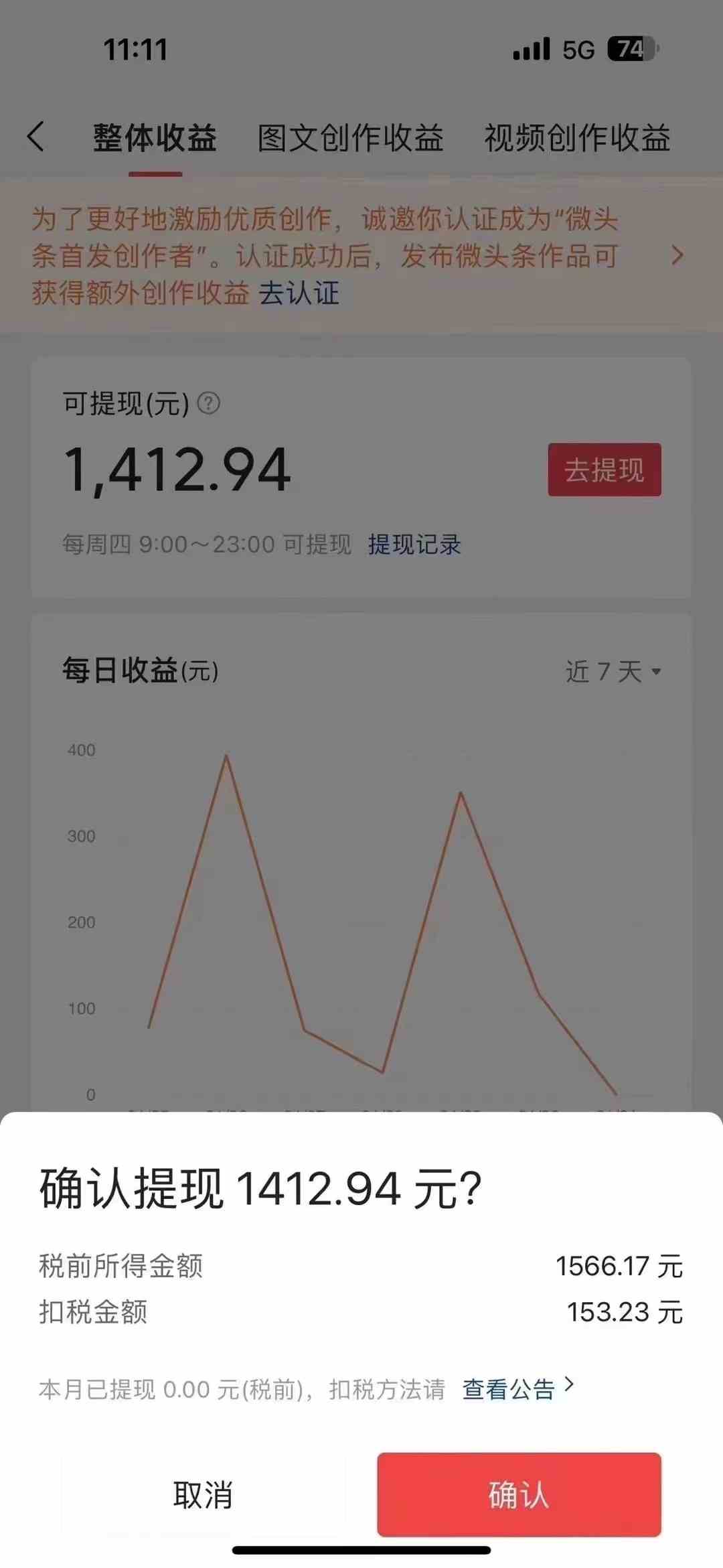 图片[5]-（10056期）今日头条AI最新玩法  无需指令 无脑复制粘贴 1分钟一篇原创文章 月入过万-玩备项目资源网