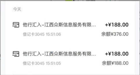 图片[2]-（10424期）最新蓝海项目 0成本 只要会打字聊天 小白也能日入三位数 不赚钱来打我-玩备项目资源网