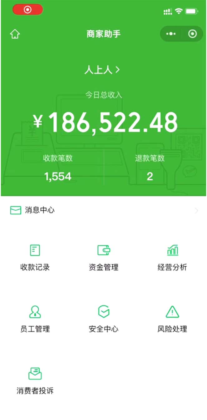 图片[2]-（10497期）炫富神器，简单无脑粘贴复制，闷声发财，当天见收益，无上限封顶-玩备项目资源网
