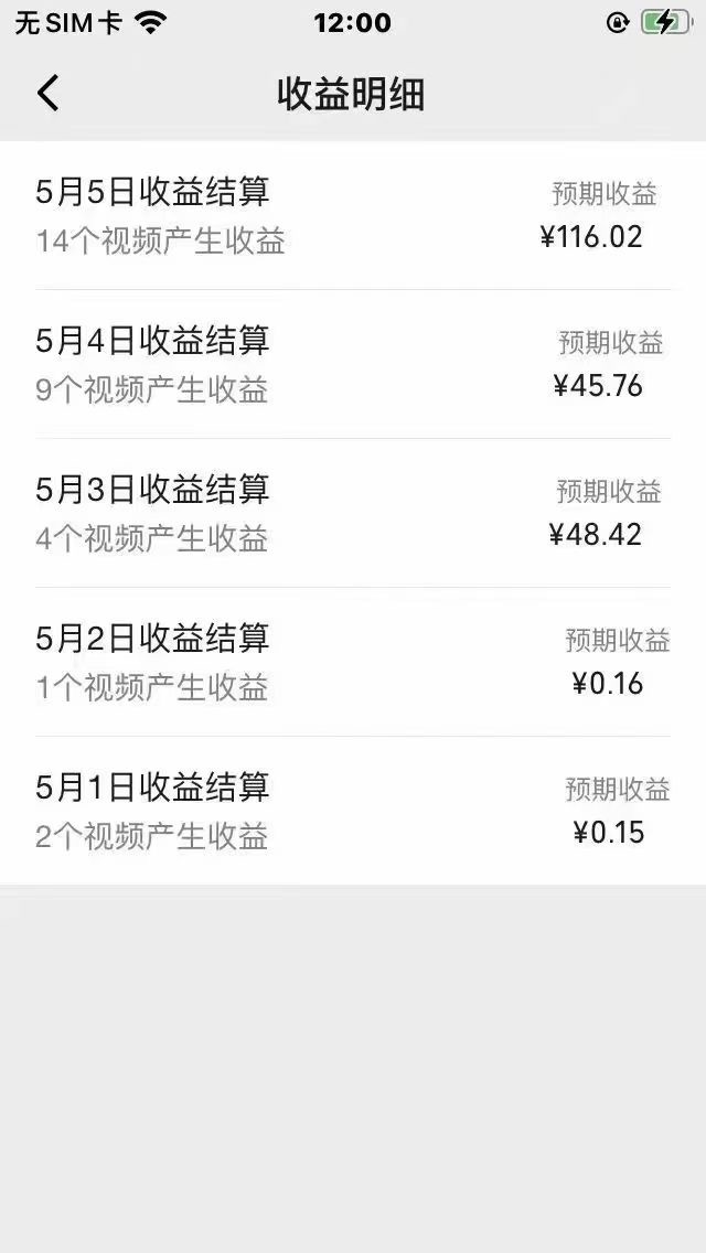 图片[3]-（10358期）视频号创作者分成，下半年全新赛道，稳过原创 日入1000+小白落地实操教学-玩备项目资源网