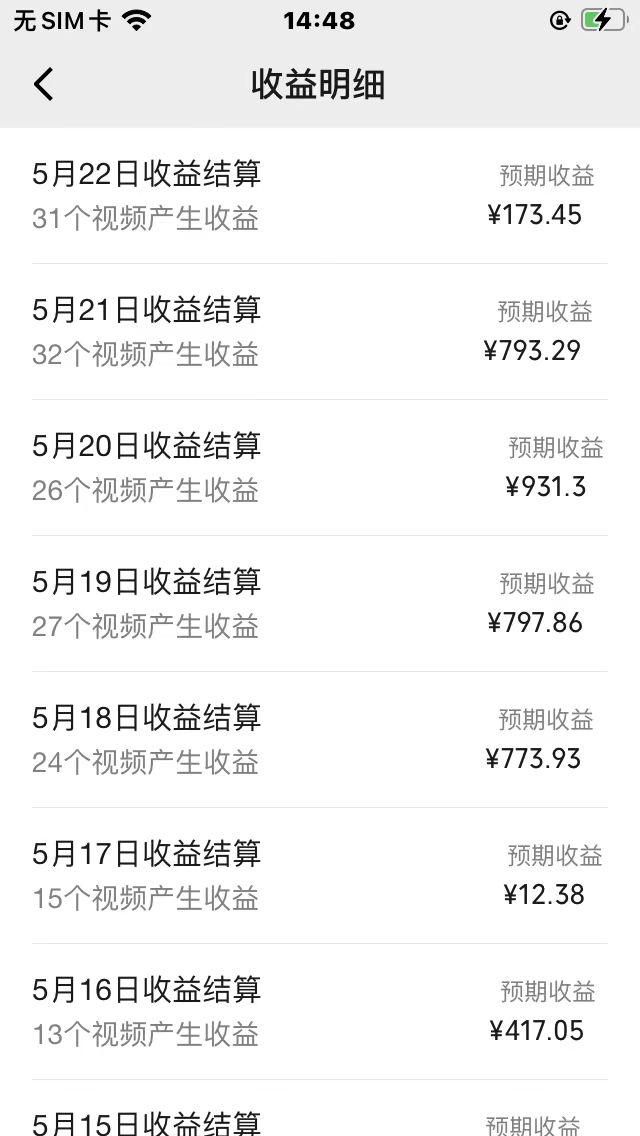 图片[2]-（10681期）AI一键操作百分百原创，情感聊天记录视频 当下视频号爆火赛道，日入1000+-玩备项目资源网