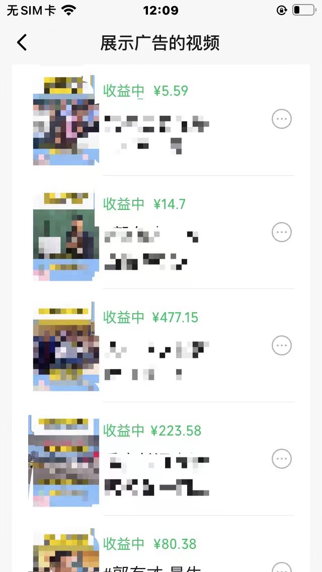 图片[3]-（10627期）视频号爆款赛道，娱乐热点事件混剪，搭配AI软件一键生成，日入800+-玩备项目资源网