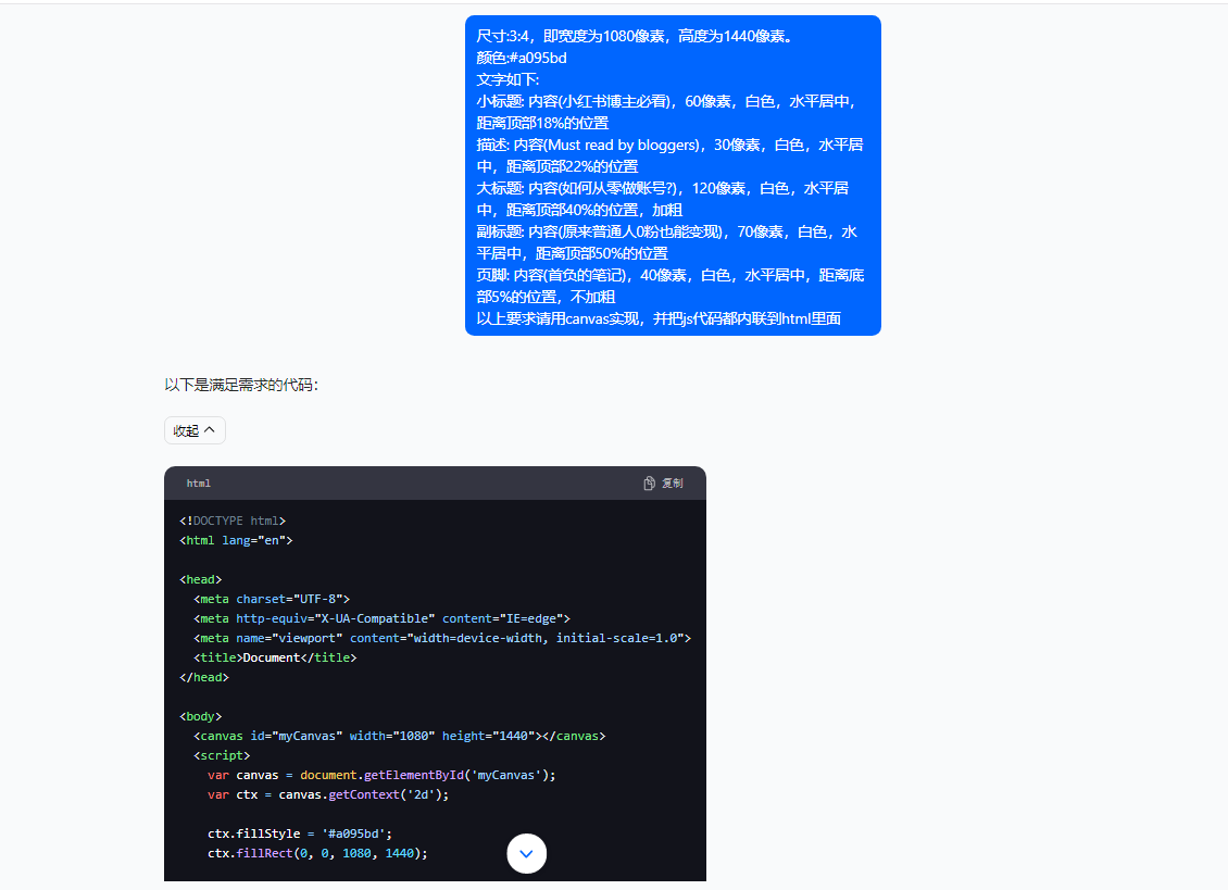 图片[4]-（10628期）5月小红书快速出创业粉笔记，黑科技工具制作小红书爆款，复制粘贴式操…-玩备项目资源网