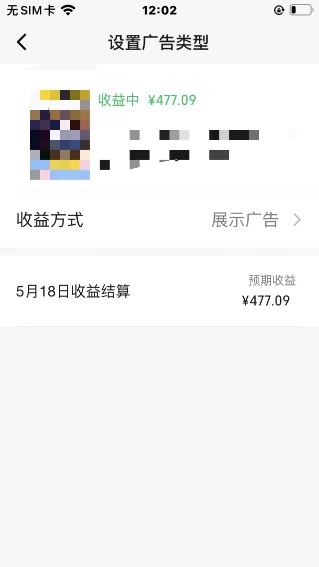 图片[3]-（10596期）视频号爆款赛道，热点事件混剪，轻松赚取分成收益，日入1000+-玩备项目资源网