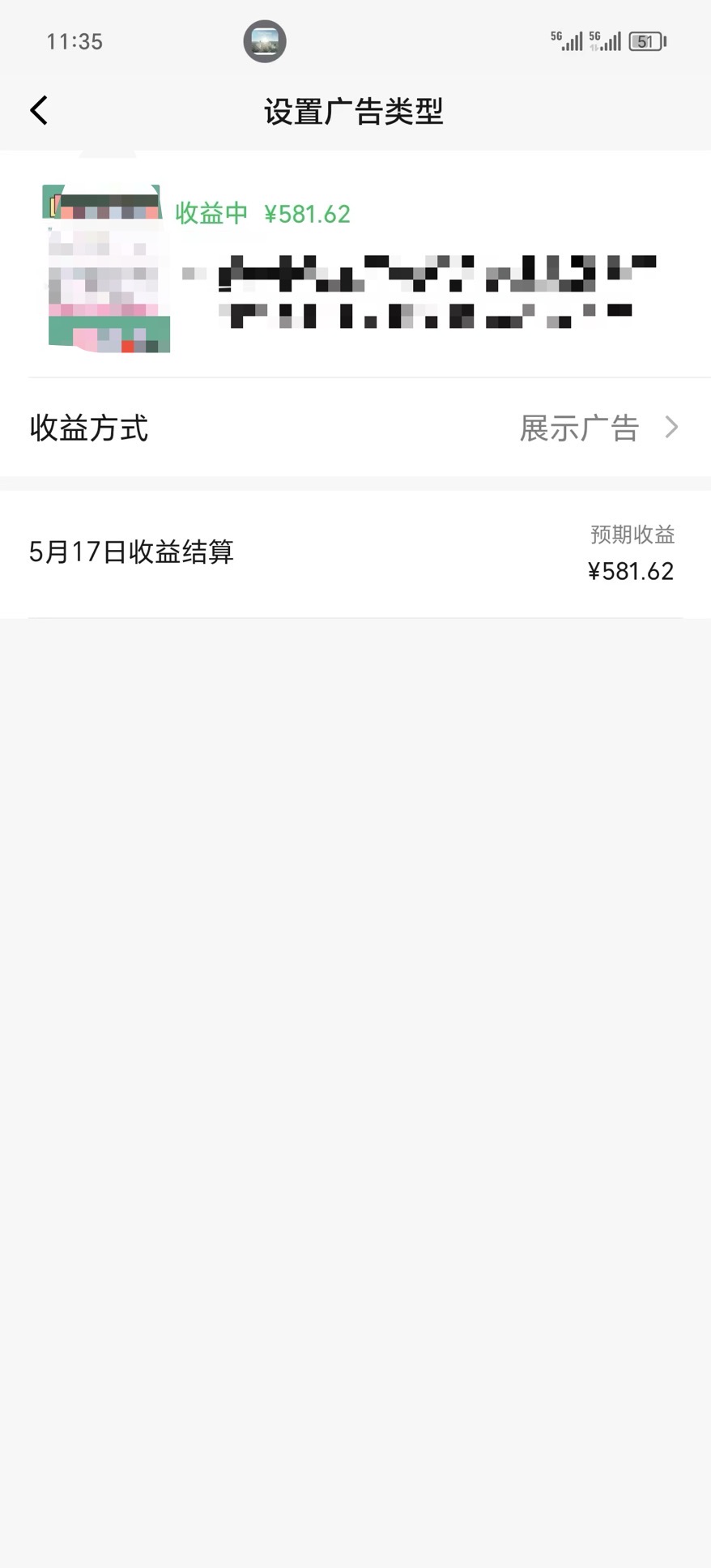 图片[4]-（10596期）视频号爆款赛道，热点事件混剪，轻松赚取分成收益，日入1000+-玩备项目资源网