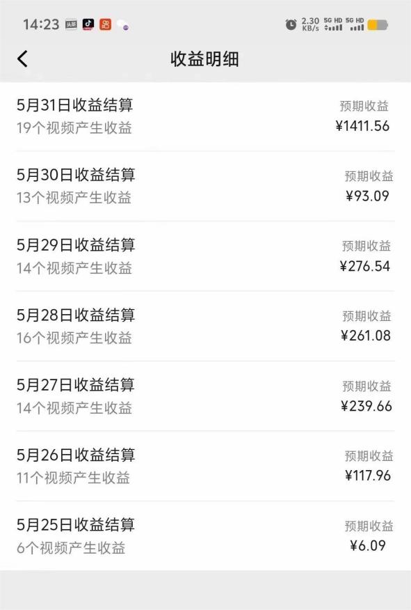 图片[2]-（11066期）视频号创作分成计划  利用AI做历史知识科普视频 月收益轻松50000+-玩备项目资源网