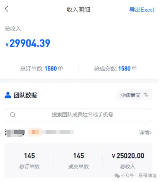 图片[4]-（10927期）【新思路】短剧+网盘拉新，超简单，普通人每月躺赚1w+的小副业-玩备项目资源网