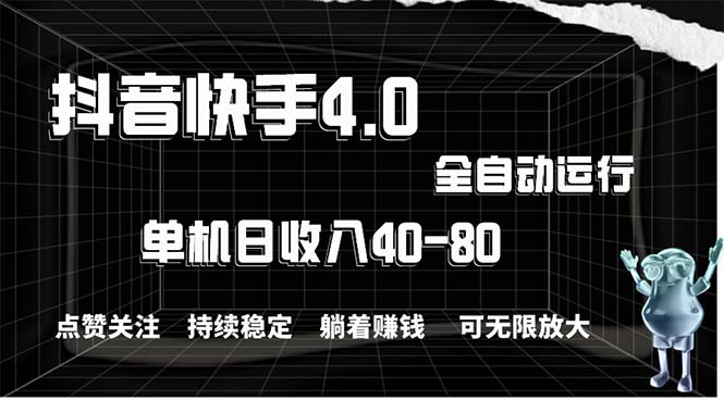 （10899期）2024最新项目，冷门暴利，暑假来临，正是项目利润爆发时期。市场很大，…-玩备项目资源网