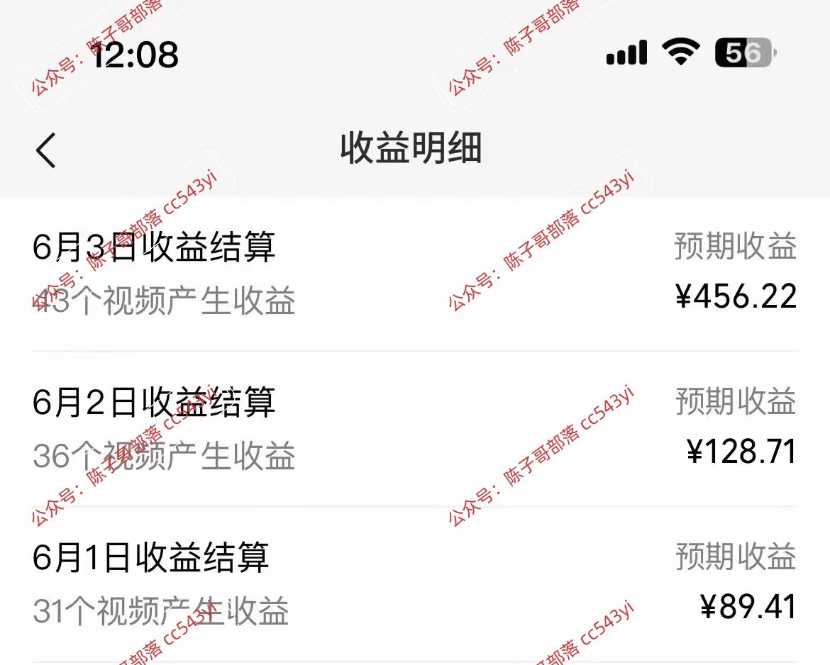 图片[3]-（10901期）一键生成情感小众赛道 100%原创  制作简单 视频号超级赛道 日收益1000+-玩备项目资源网