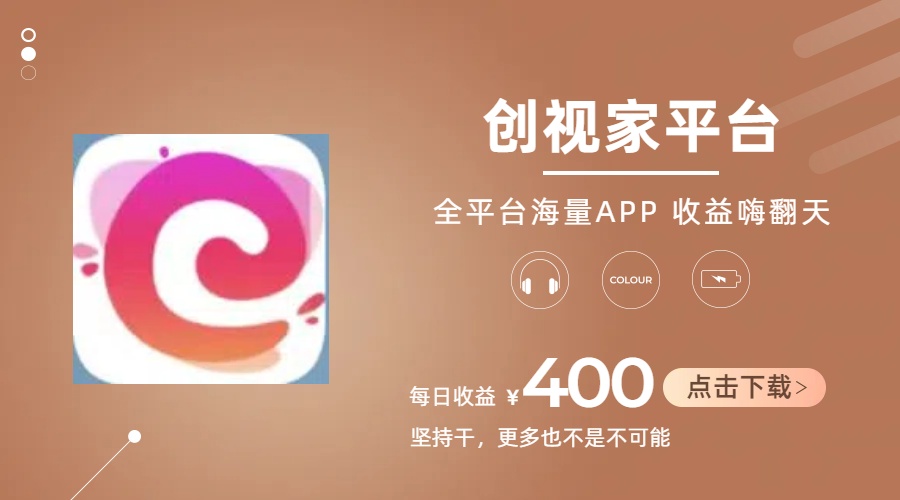 （11180期）短剧推广拉新，AI小说推文，全新玩法，主打的就是一个轻松日入300+-玩备项目资源网