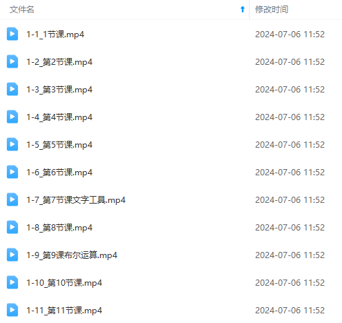 图片[6]-（11464期）最新AE动画培训班-第六期：插画绘画太保守如何突破（教程+素材）-玩备项目资源网