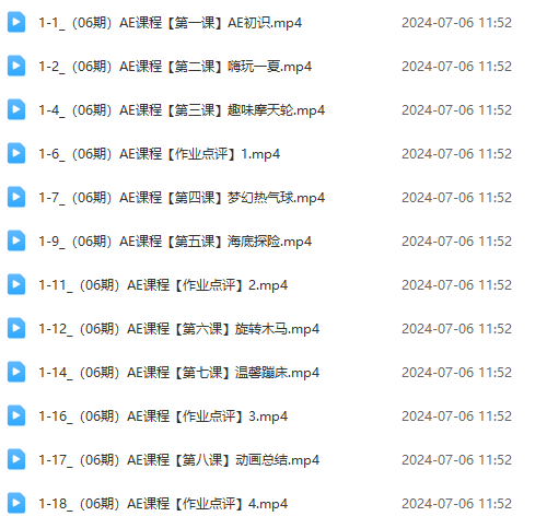 图片[7]-（11464期）最新AE动画培训班-第六期：插画绘画太保守如何突破（教程+素材）-玩备项目资源网