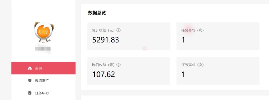 图片[2]-雷神拉新活动项目，操作简单，新手也能轻松日入100+【视频教程+后台开通】-玩备项目资源网