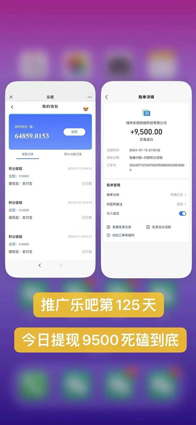 图片[3]-（11630期）利用工具实现全自动看广告撸收益，单工具每日躺赚4-6米 ，批量10000＋…-玩备项目资源网