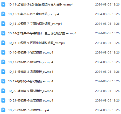 图片[5]-（11991期）实体店老板获客特训营：认知、定位、文案、矩阵、直播、AI等（72节）-玩备项目资源网