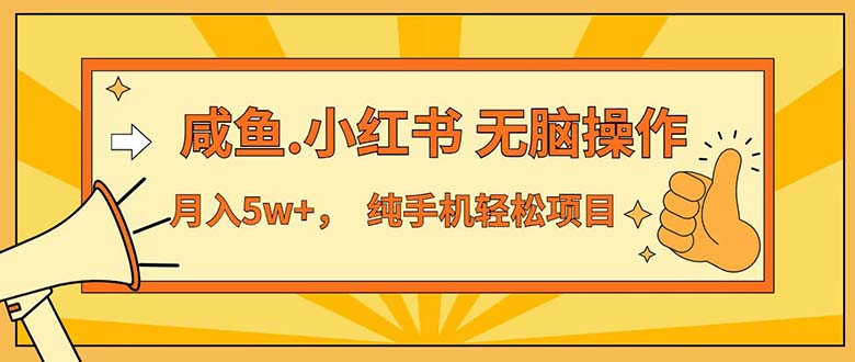 （12071期）七天赚了3.89万！最赚钱的纯手机操作项目！小白必学-玩备项目资源网