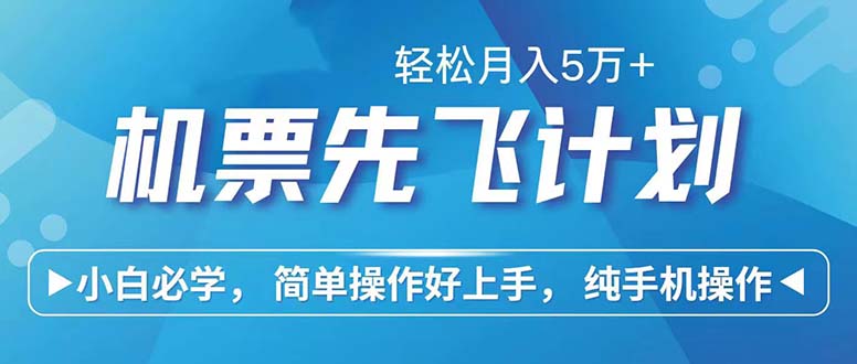 七天赚了2.6万！每单利润500+，轻松月入5万+小白有手就行-玩备项目资源网