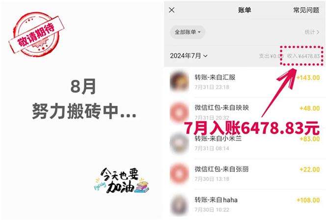 图片[2]-（12134期）低价书变现搞钱项目：无需启动资金，当天见效，一天轻松搞几百块-玩备项目资源网