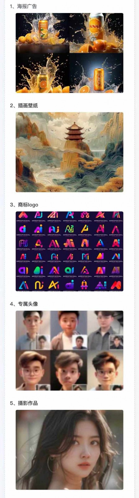 图片[3]-AI全面变现实操班：从0到1引领你赚取副业首桶金 AI工具玩法/实战技能/变现-玩备项目资源网