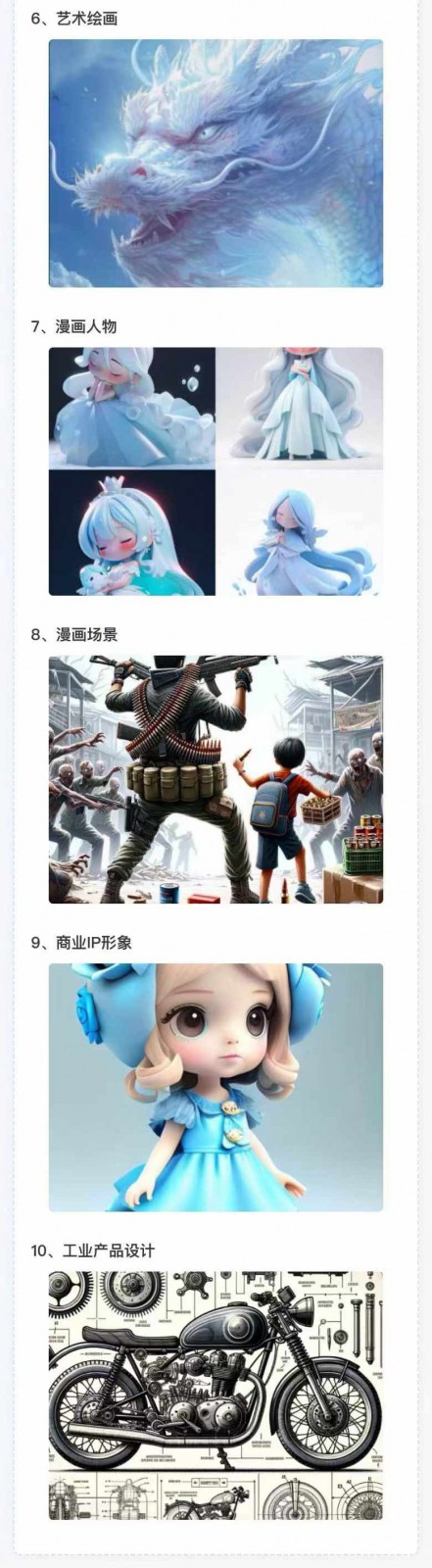 图片[4]-AI全面变现实操班：从0到1引领你赚取副业首桶金 AI工具玩法/实战技能/变现-玩备项目资源网