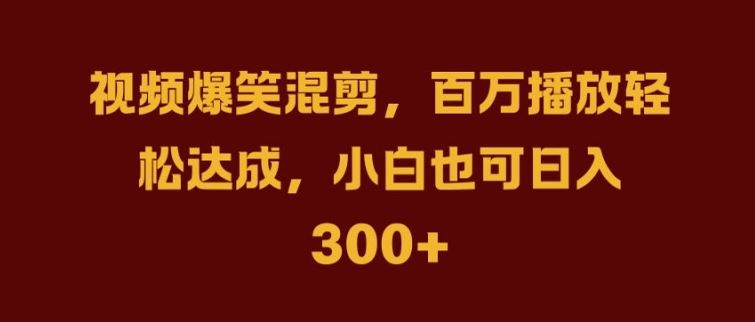抖音AI壁纸新风潮，海量流量助力，轻松月入2W，掀起变现狂潮【揭秘】-玩备项目资源网