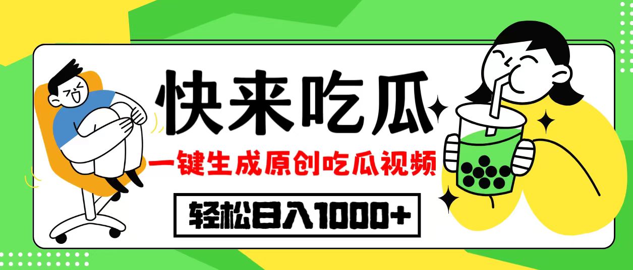 （12891期）每天动动手指头，日入300+，批量操作方法，收益无上限-玩备项目资源网
