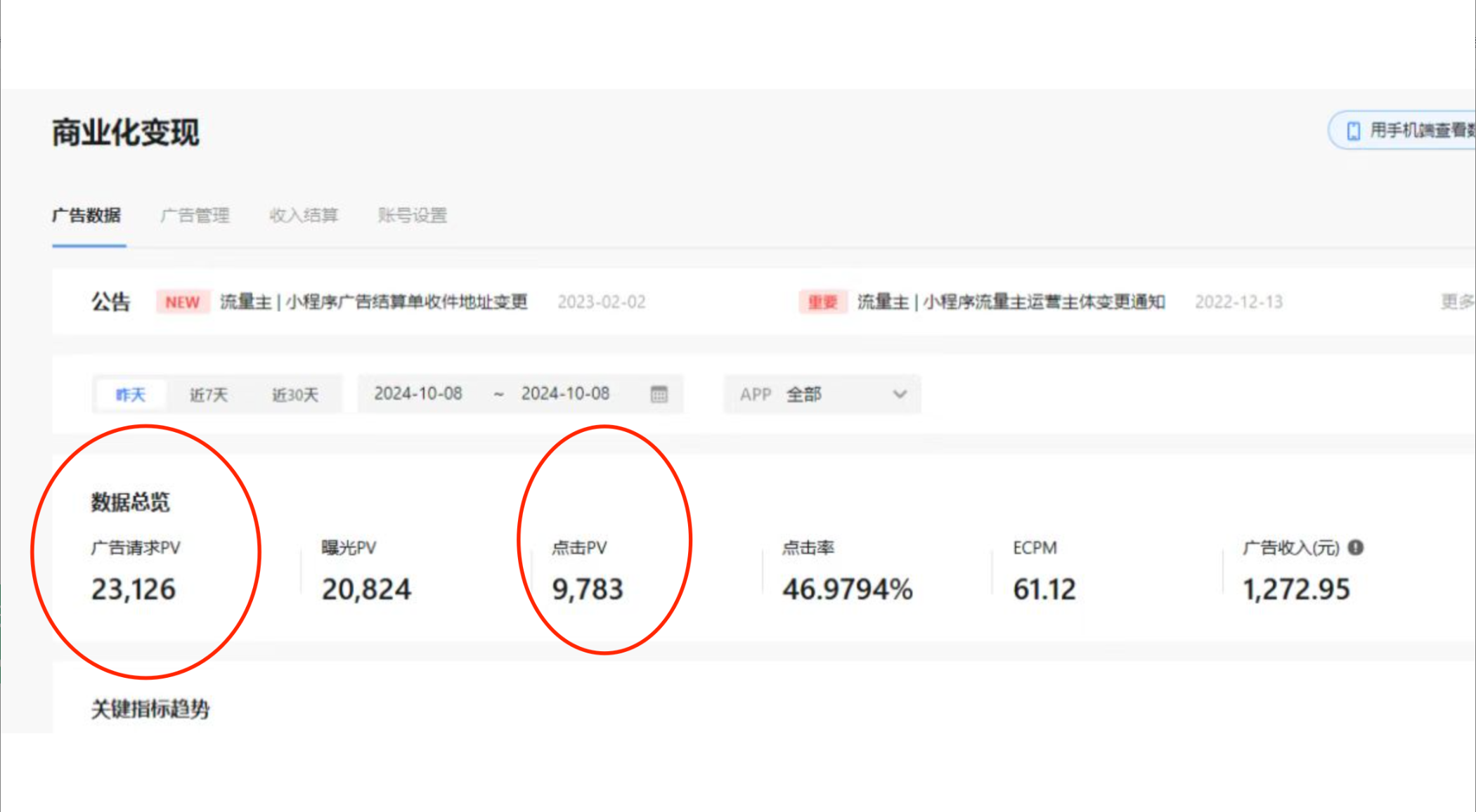 图片[2]-（13210期）小白玩转抖音无人直播，0粉丝、0成本、0门槛，轻松日入1000+-玩备项目资源网