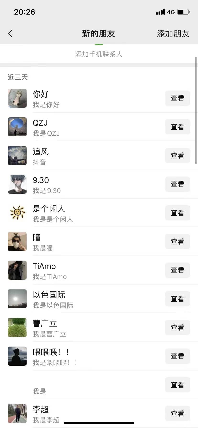 图片[3]-（13259期）全域多平台引流私域打法，小红书，视频号，抖音全自动获客，截流自…-玩备项目资源网